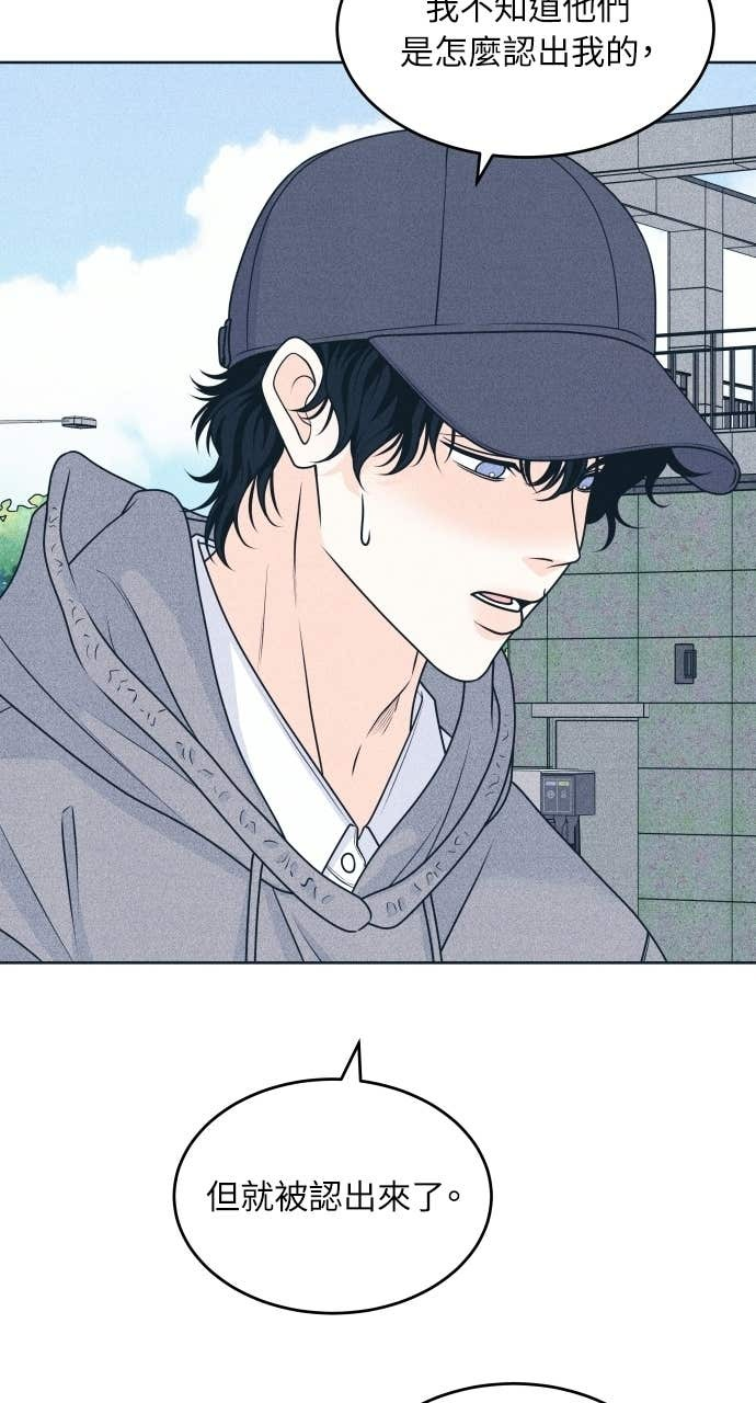第124话 美少女梦工厂 第48页