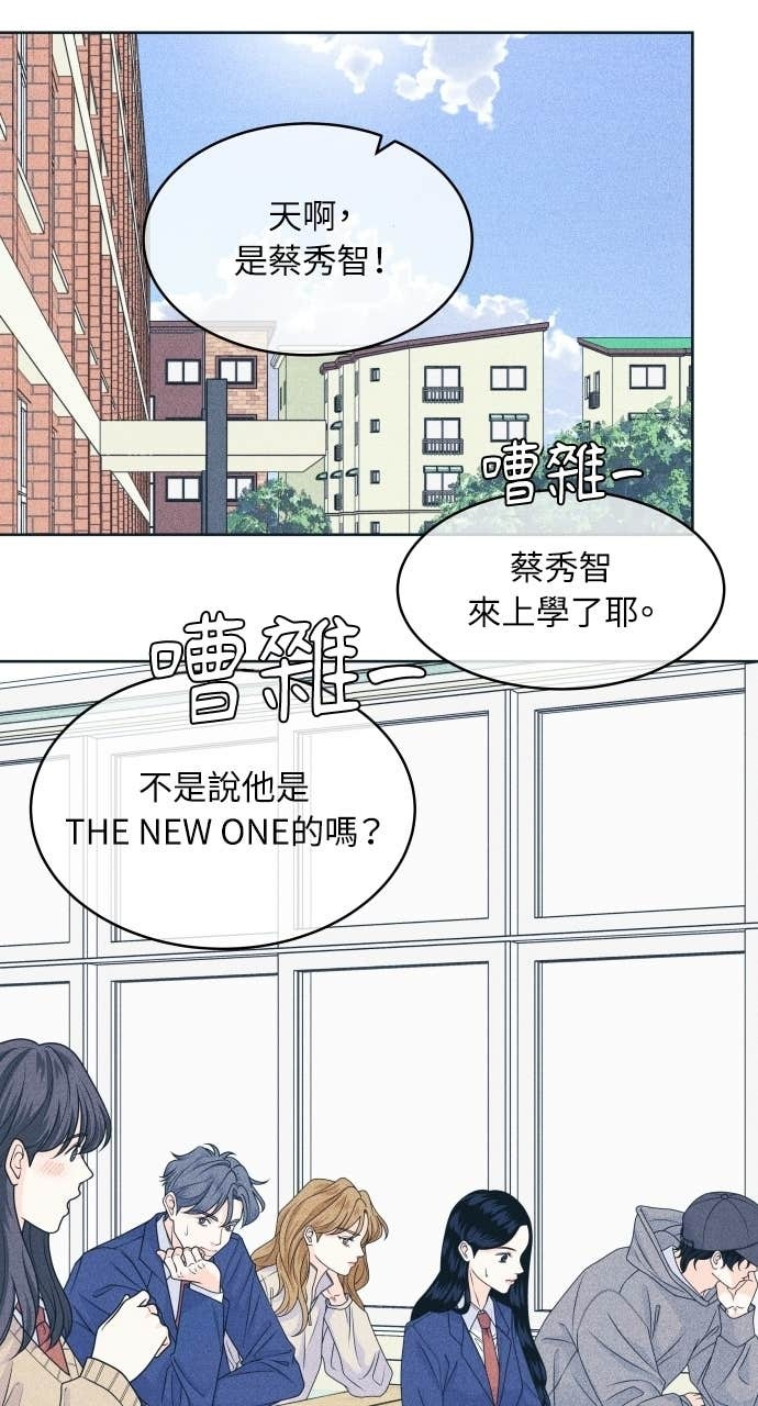第124话 美少女梦工厂 第51页