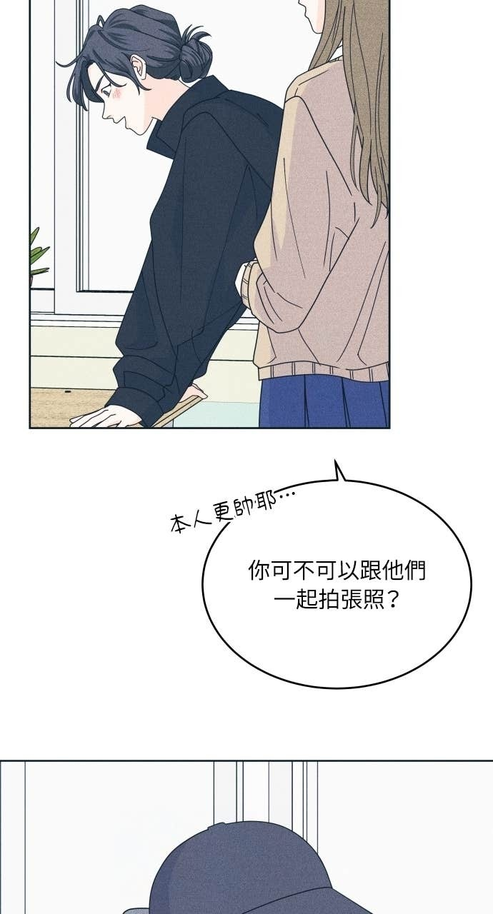 第124话 美少女梦工厂 第65页