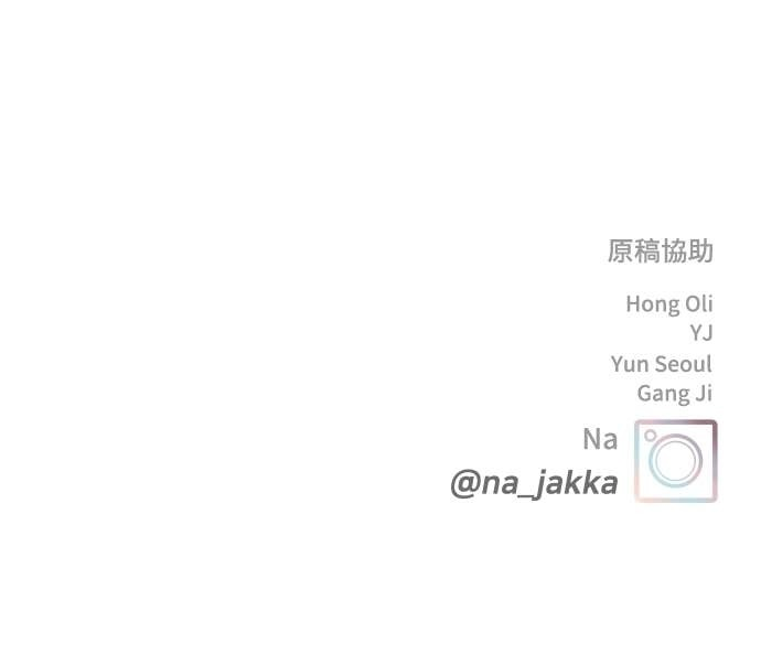 第124话 美少女梦工厂 第68页
