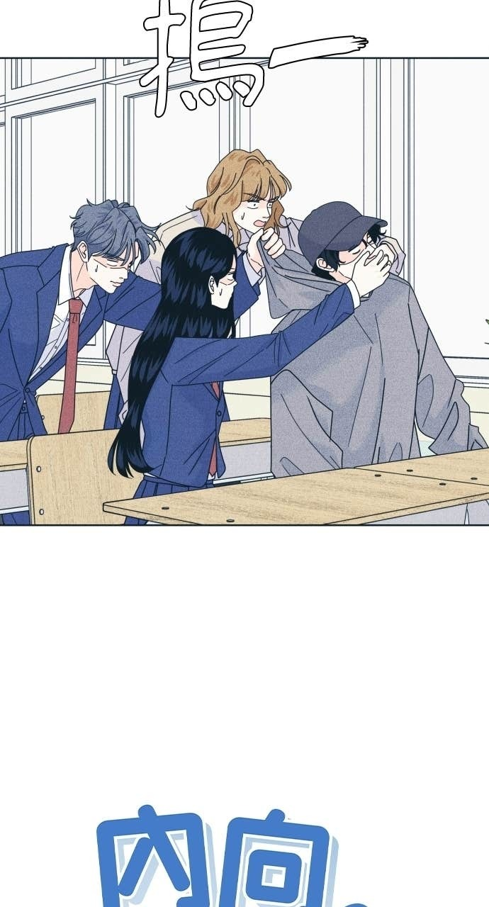 第125话 Your Idol 第4页