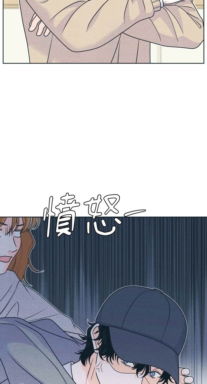 第125话 Your Idol 第10页