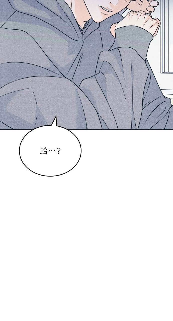 第125话 Your Idol 第11页
