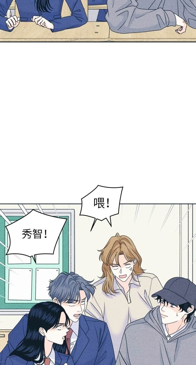 第125话 Your Idol 第17页
