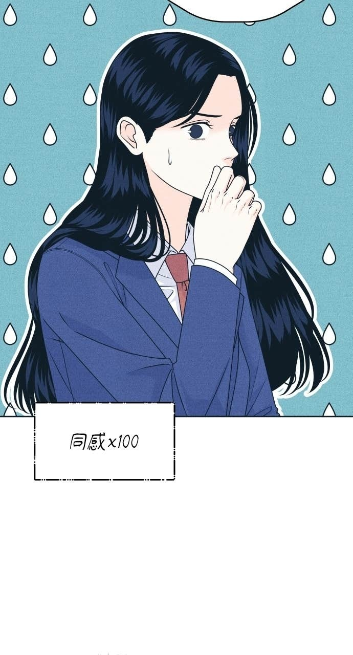 第125话 Your Idol 第41页