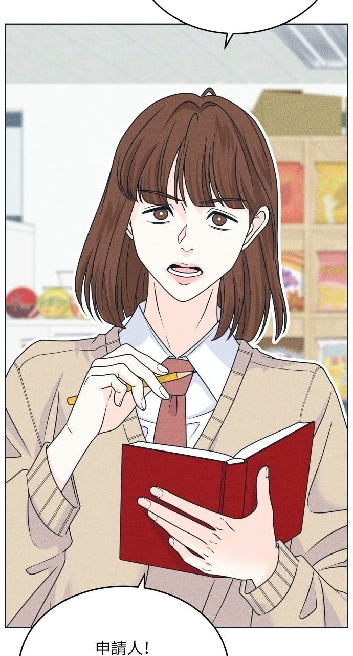 第125话 Your Idol 第49页