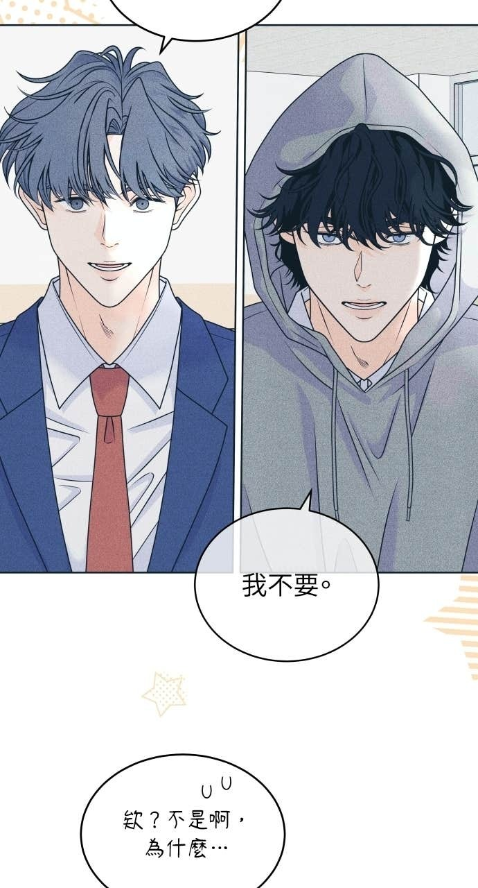 第125话 Your Idol 第65页