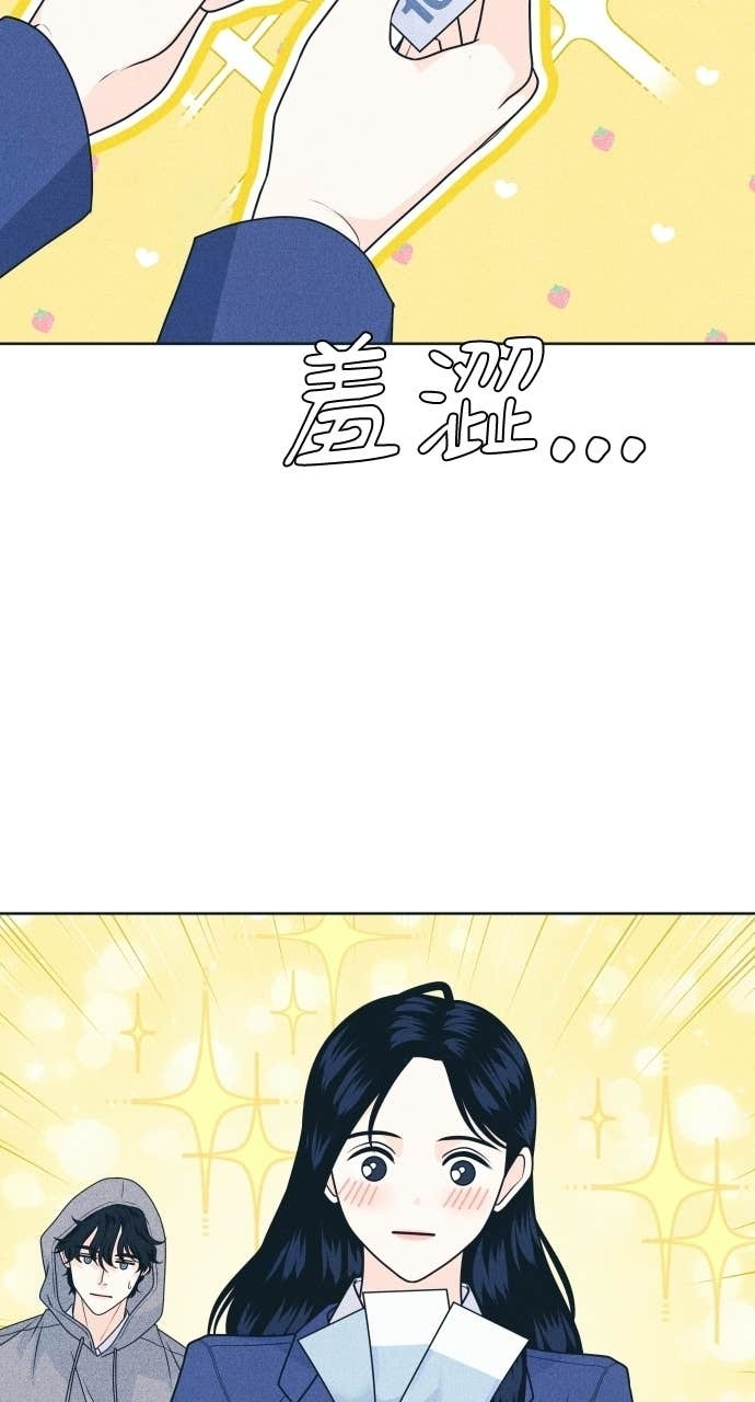 第126话 Your Idol(2) 第7页
