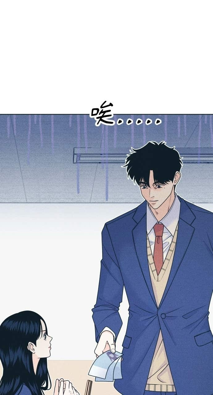 第126话 Your Idol(2) 第10页