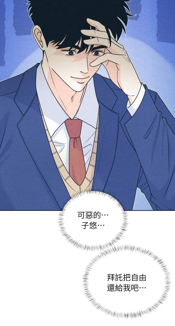 第126话 Your Idol(2) 第23页