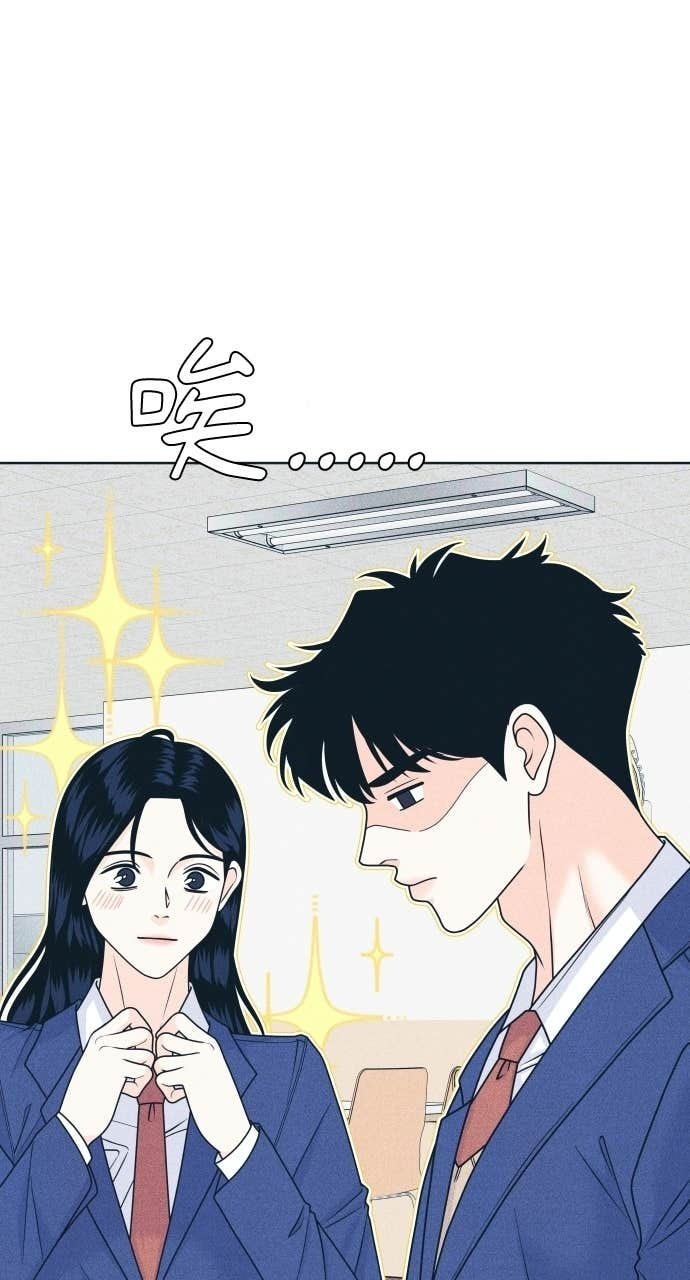 第126话 Your Idol(2) 第24页