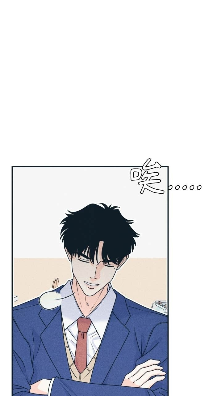 第126话 Your Idol(2) 第29页