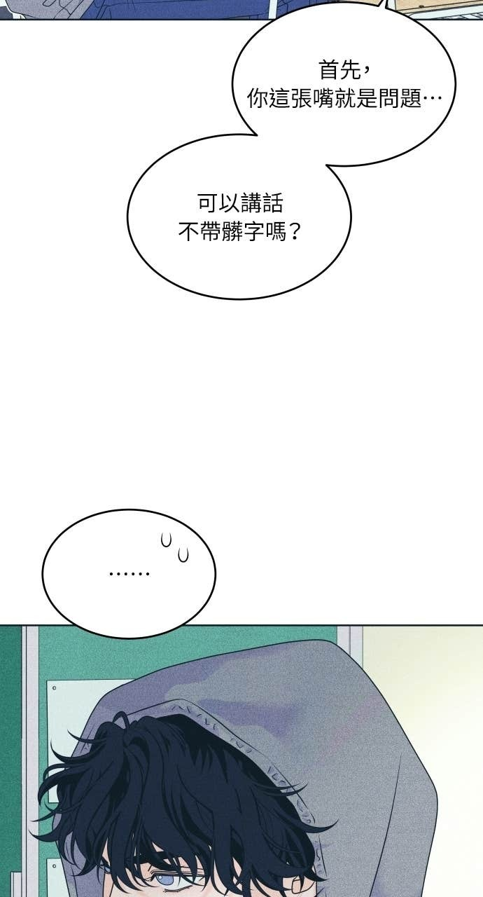 第126话 Your Idol(2) 第34页