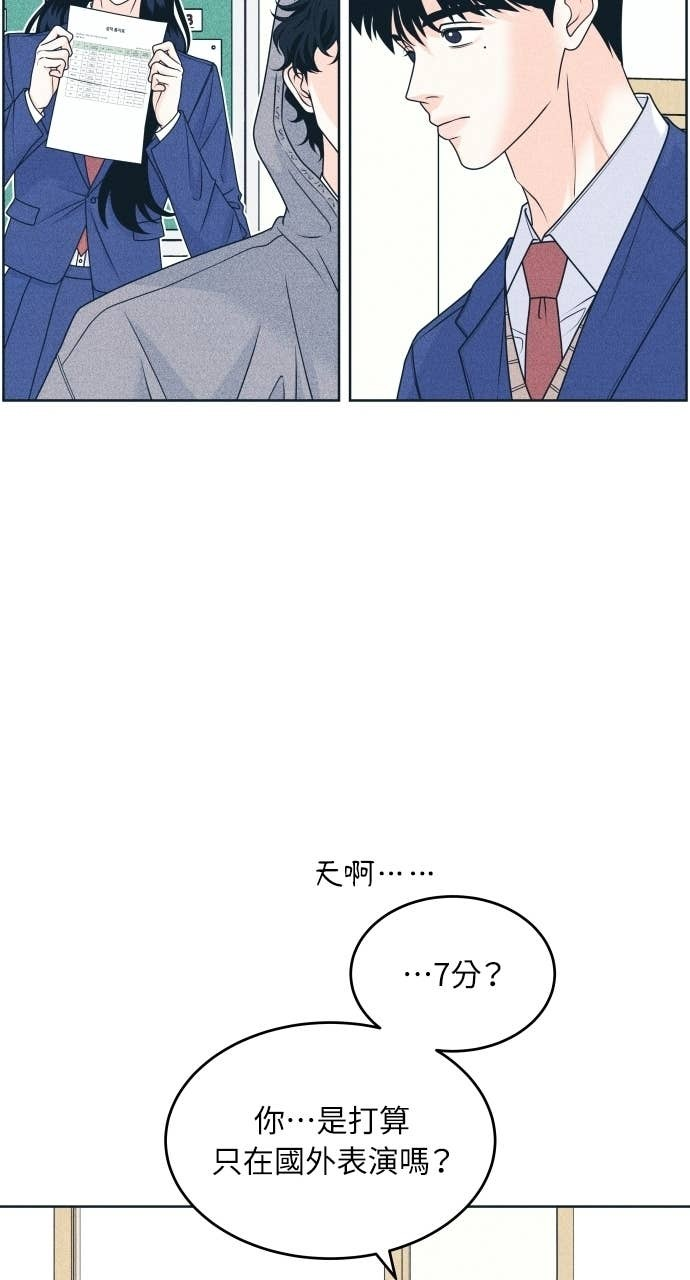 第126话 Your Idol(2) 第36页