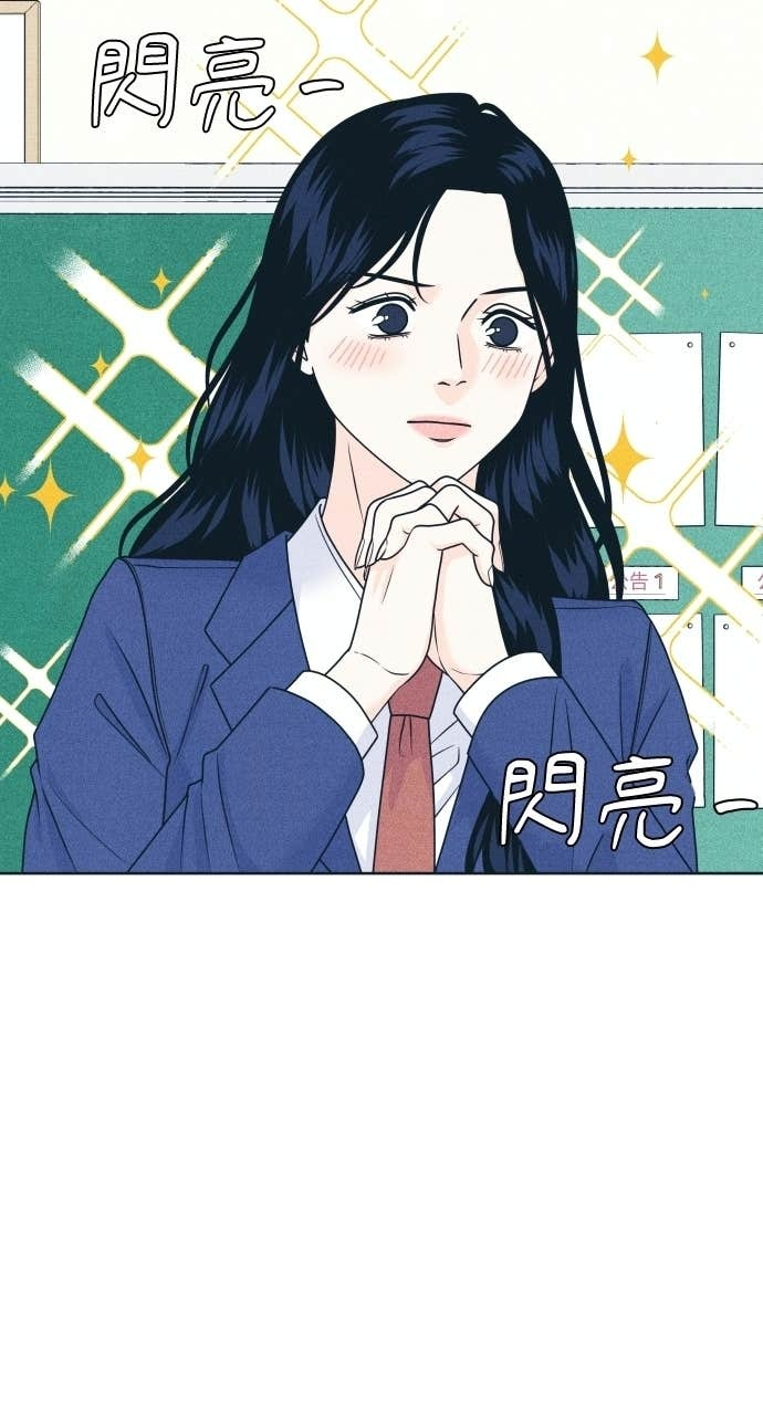第126话 Your Idol(2) 第40页