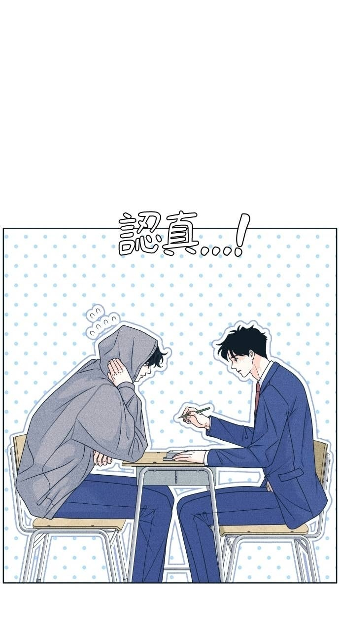 第126话 Your Idol(2) 第42页