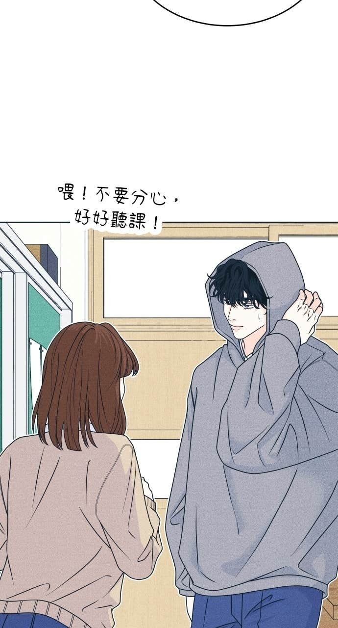 第126话 Your Idol(2) 第46页