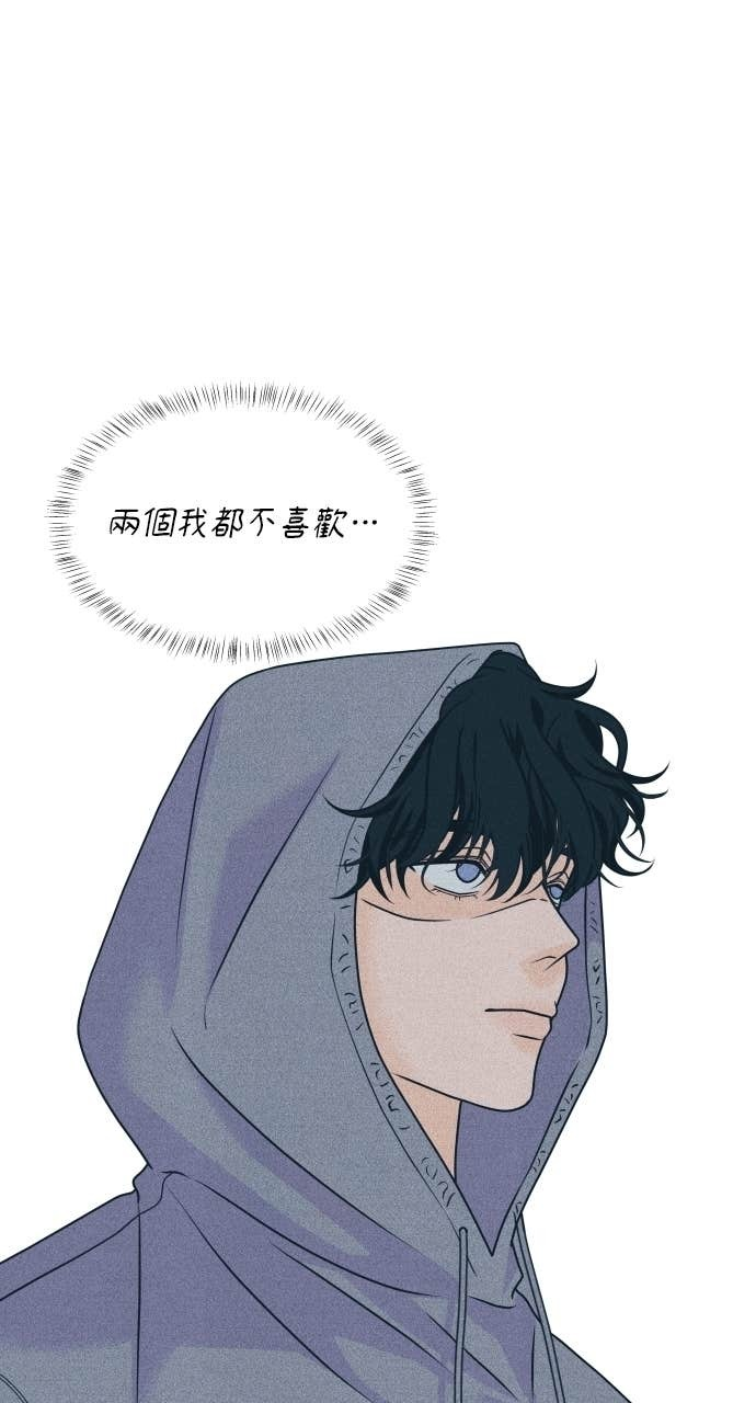 第126话 Your Idol(2) 第59页