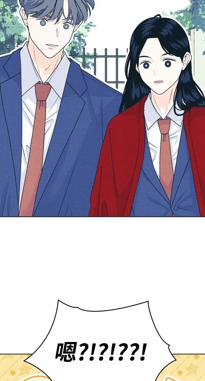 第127话 Your Idol(3) 第5页