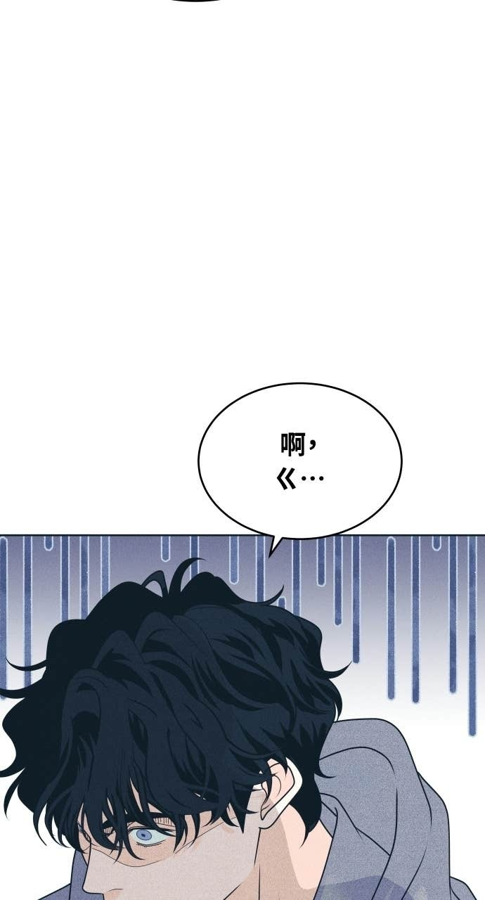 第127话 Your Idol(3) 第26页