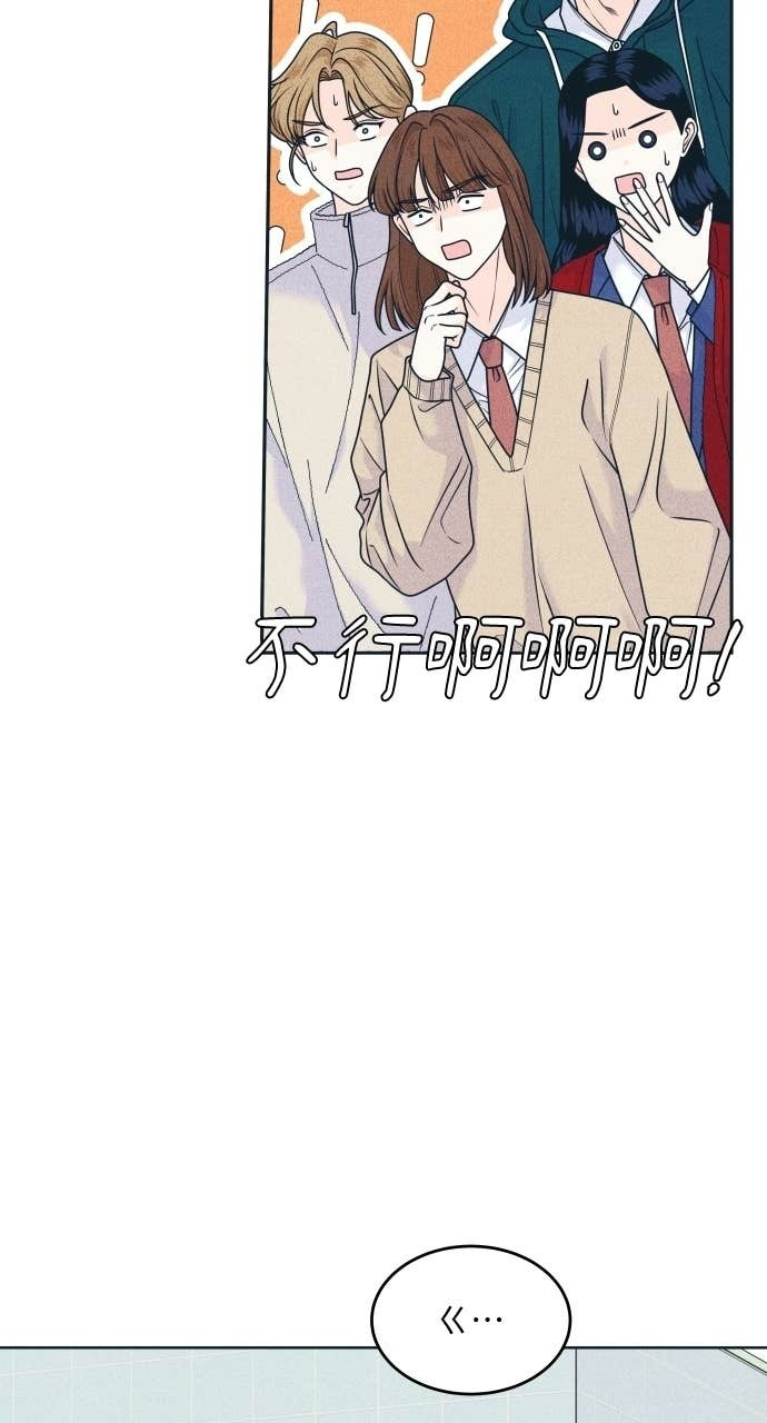 第127话 Your Idol(3) 第29页