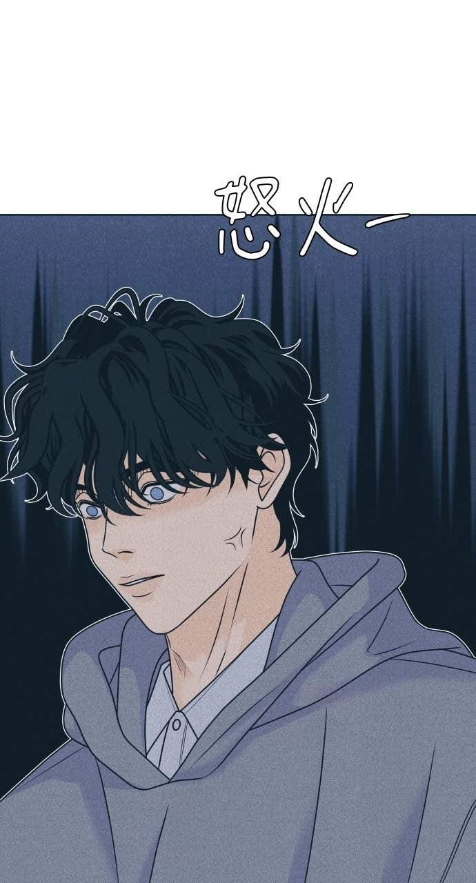 第127话 Your Idol(3) 第33页