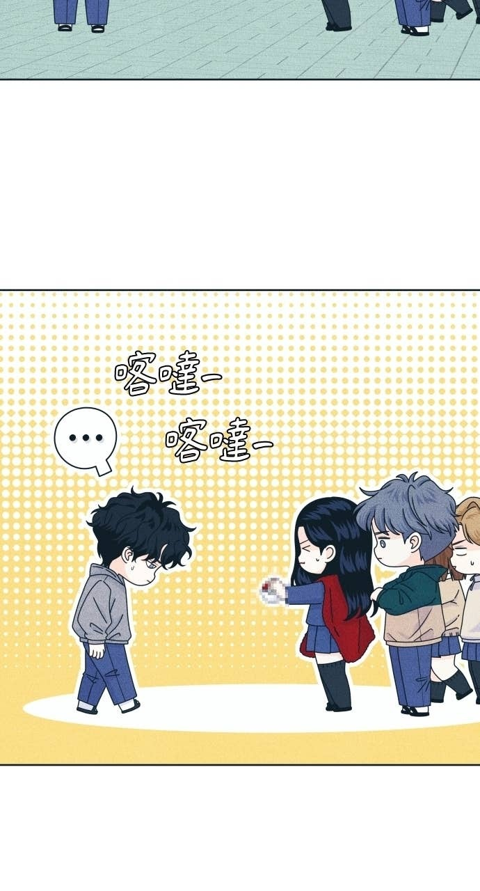 第127话 Your Idol(3) 第39页
