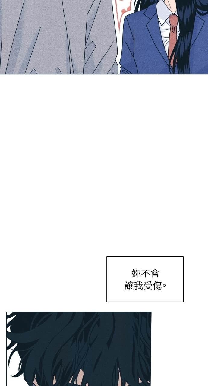 第127话 Your Idol(3) 第60页