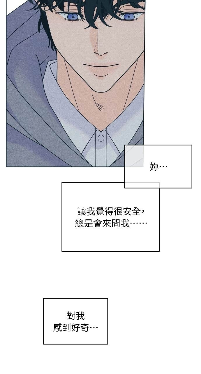 第127话 Your Idol(3) 第61页