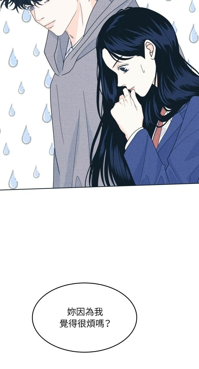 第127话 Your Idol(3) 第64页