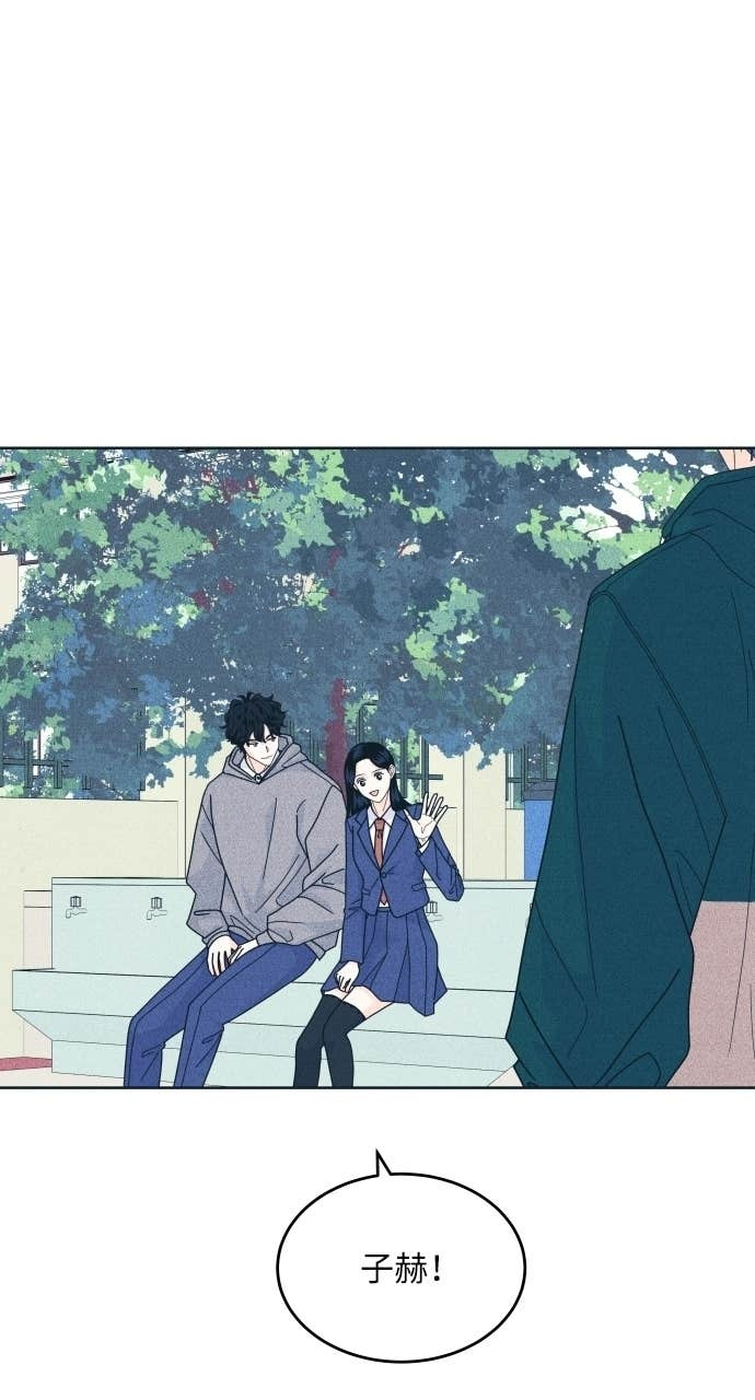 第127话 Your Idol(3) 第71页
