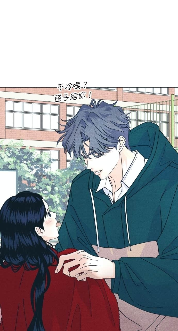 第127话 Your Idol(3) 第72页
