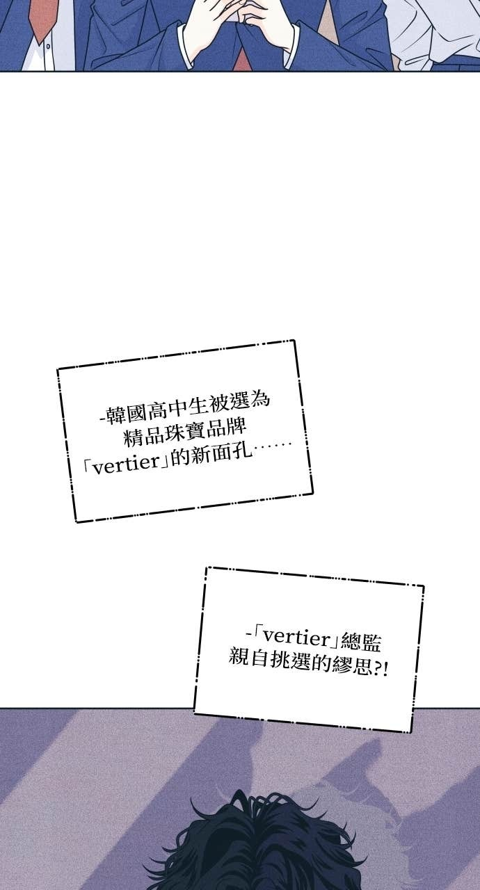 第128话 寒假快乐 第3页