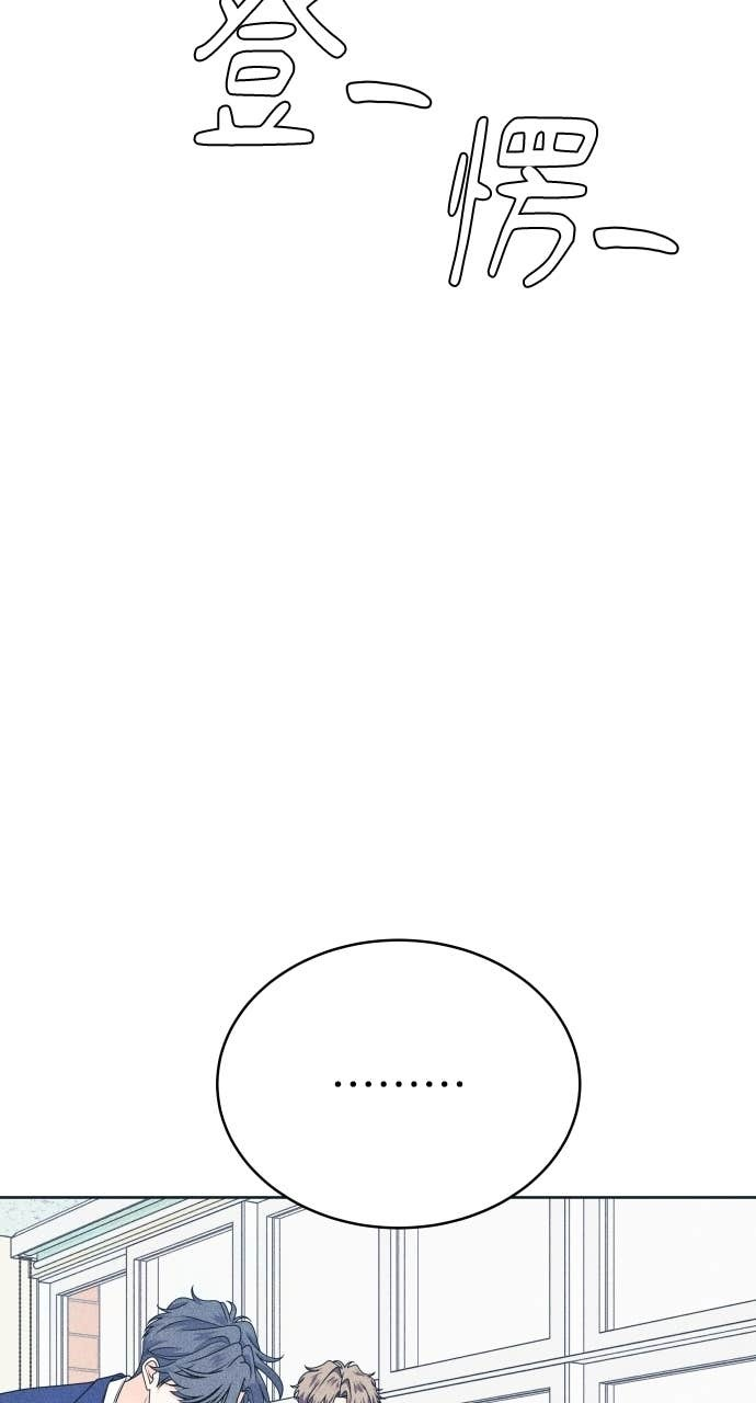 第128话 寒假快乐 第5页