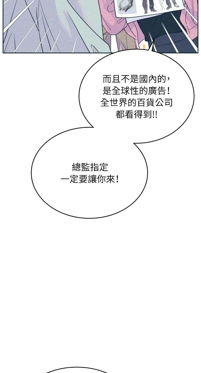 第128话 寒假快乐 第18页