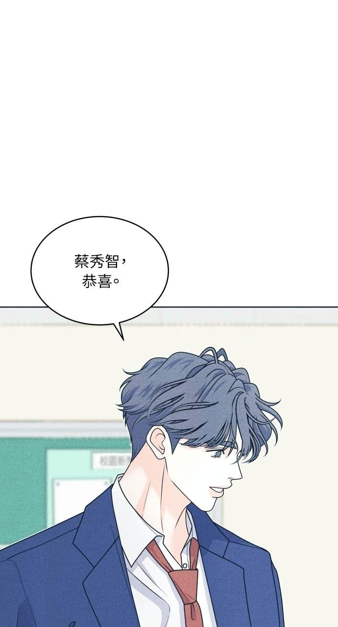 第128话 寒假快乐 第20页