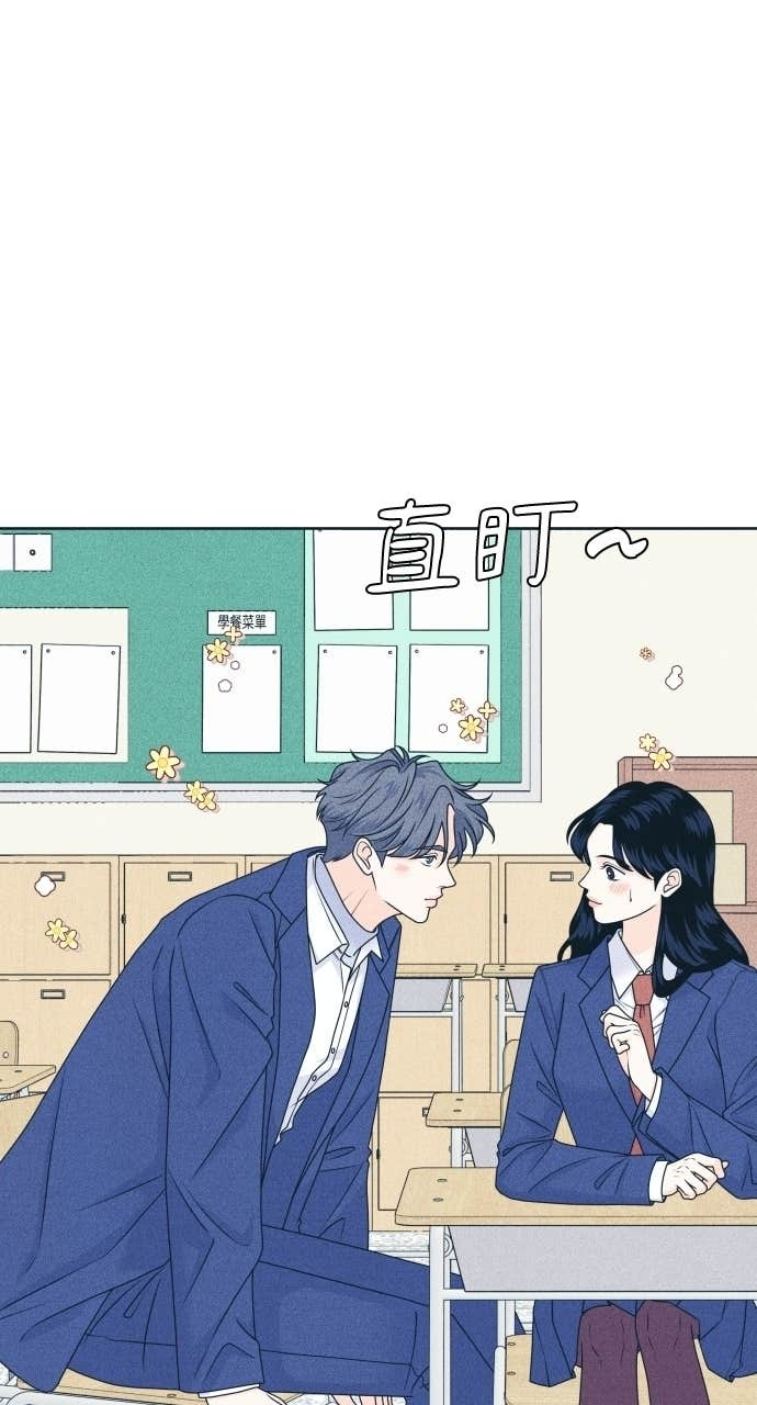 第128话 寒假快乐 第30页
