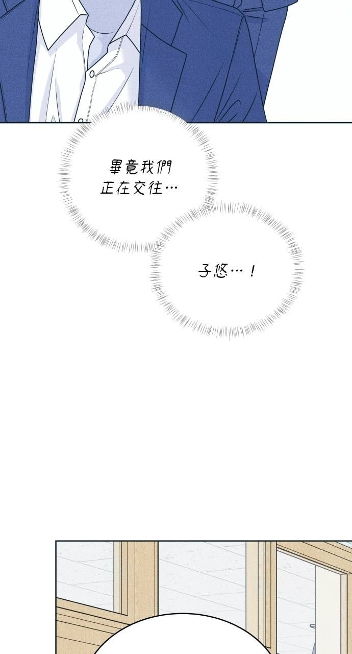 第128话 寒假快乐 第32页