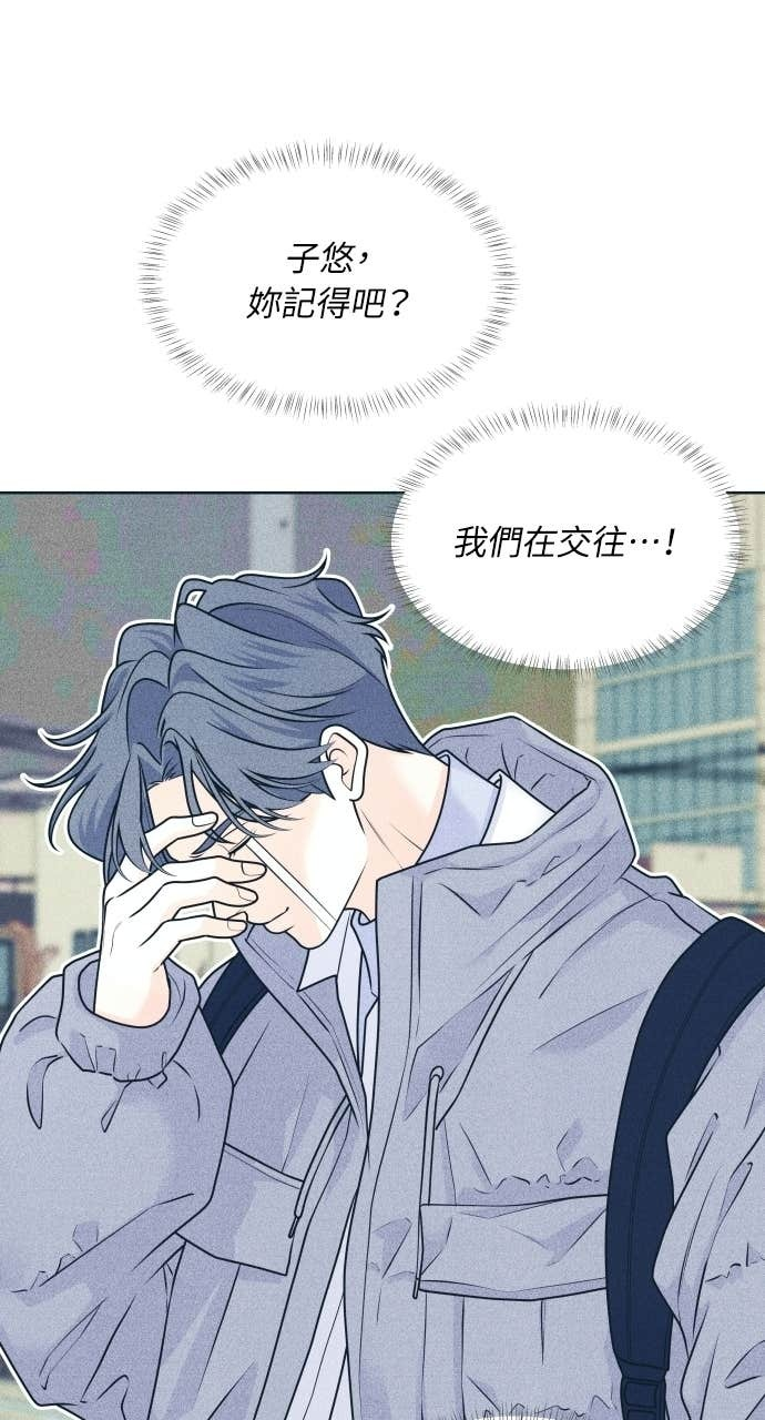 第128话 寒假快乐 第41页