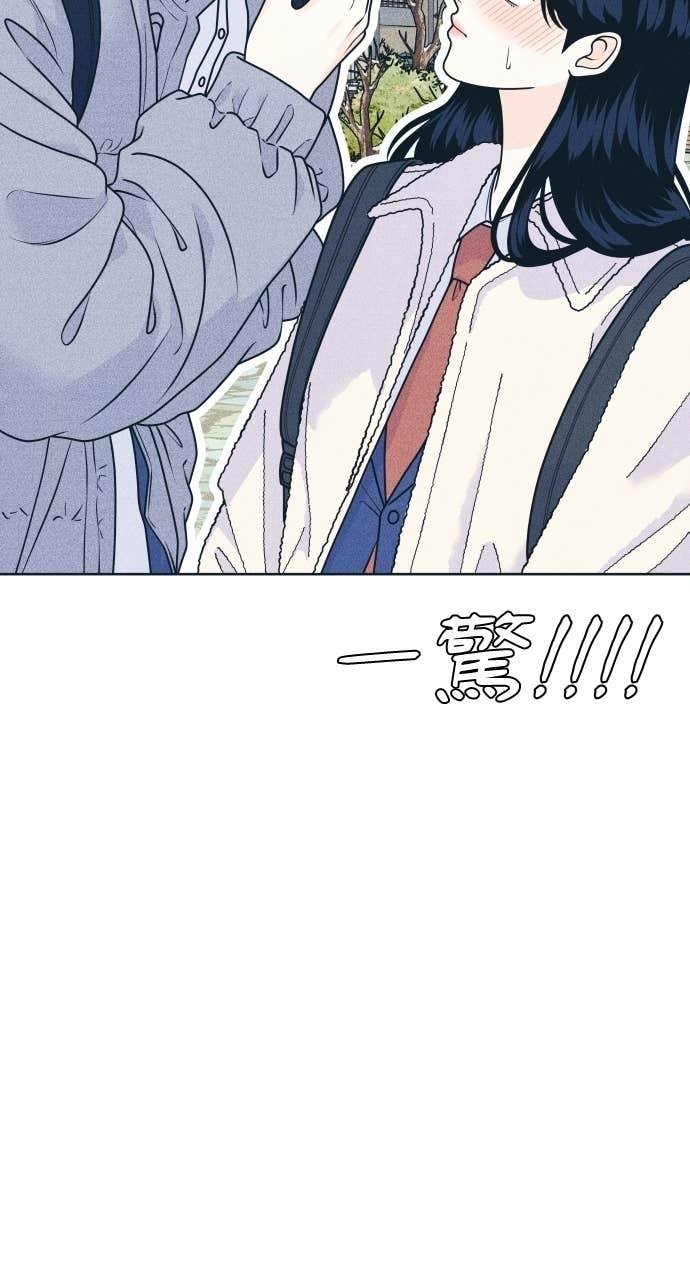 第128话 寒假快乐 第45页