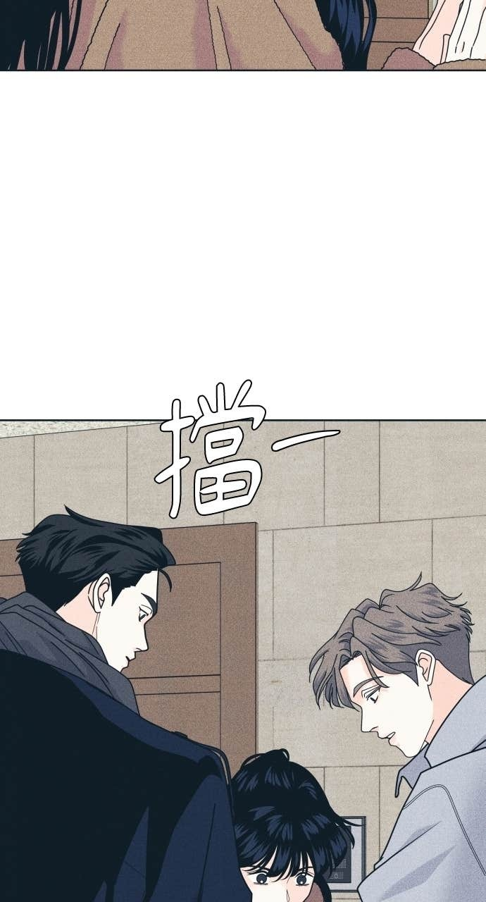 第128话 寒假快乐 第72页