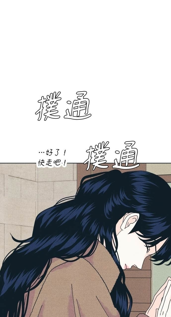 第129话 春夏秋，还有&hellip; 第1页