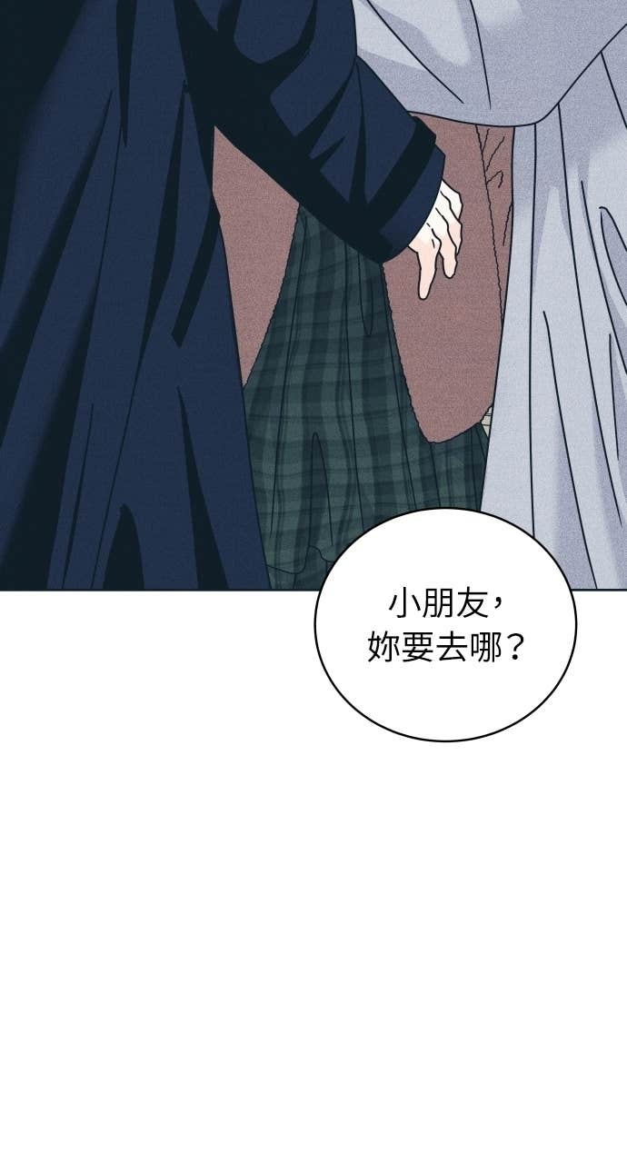 第129话 春夏秋，还有&hellip; 第3页