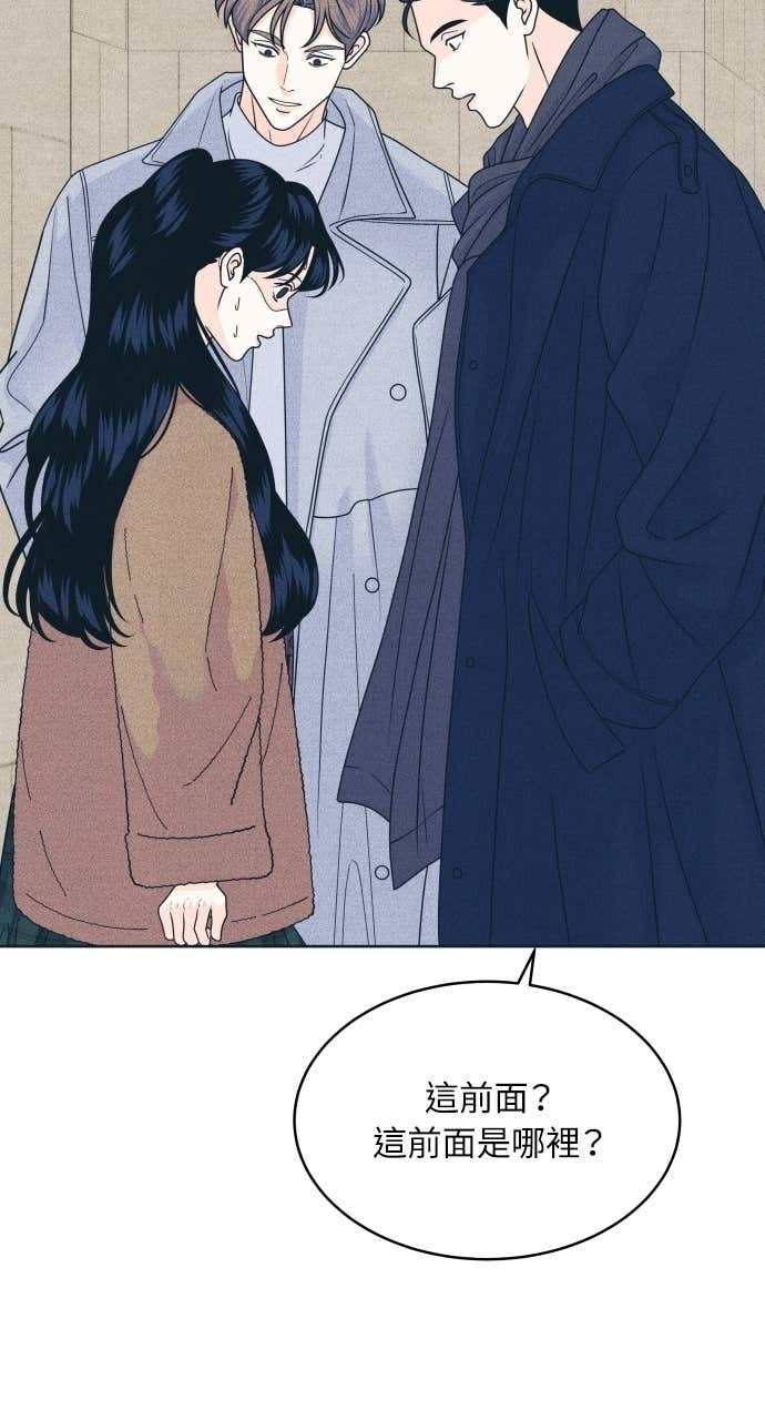 第129话 春夏秋，还有&hellip; 第5页