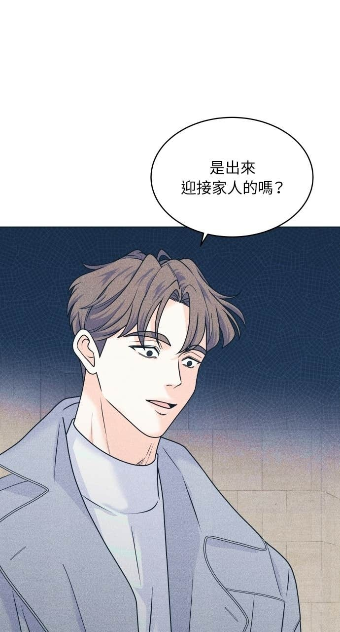第129话 春夏秋，还有&hellip; 第6页