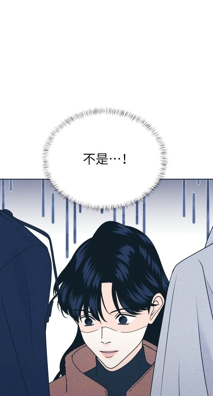 第129话 春夏秋，还有&hellip; 第9页