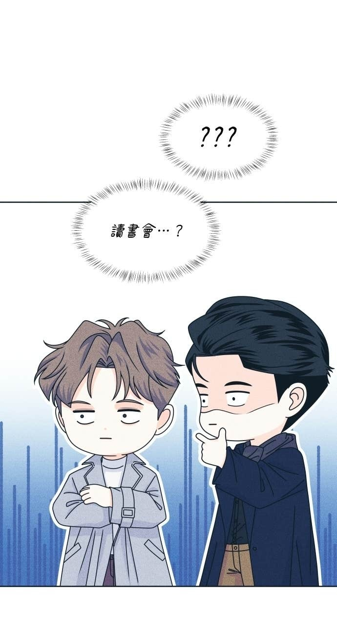 第129话 春夏秋，还有&hellip; 第12页