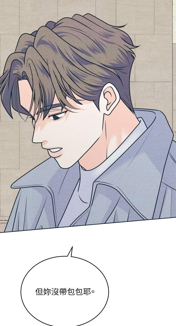 第129话 春夏秋，还有&hellip; 第16页