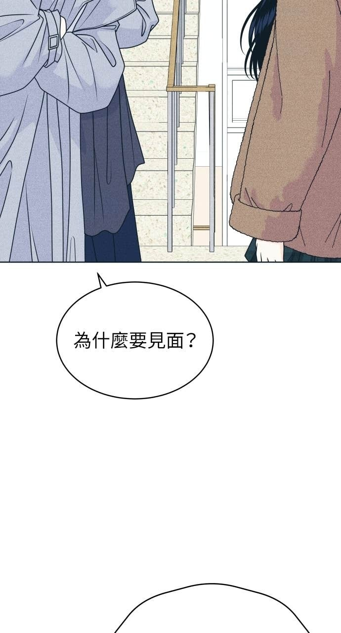 第129话 春夏秋，还有&hellip; 第26页