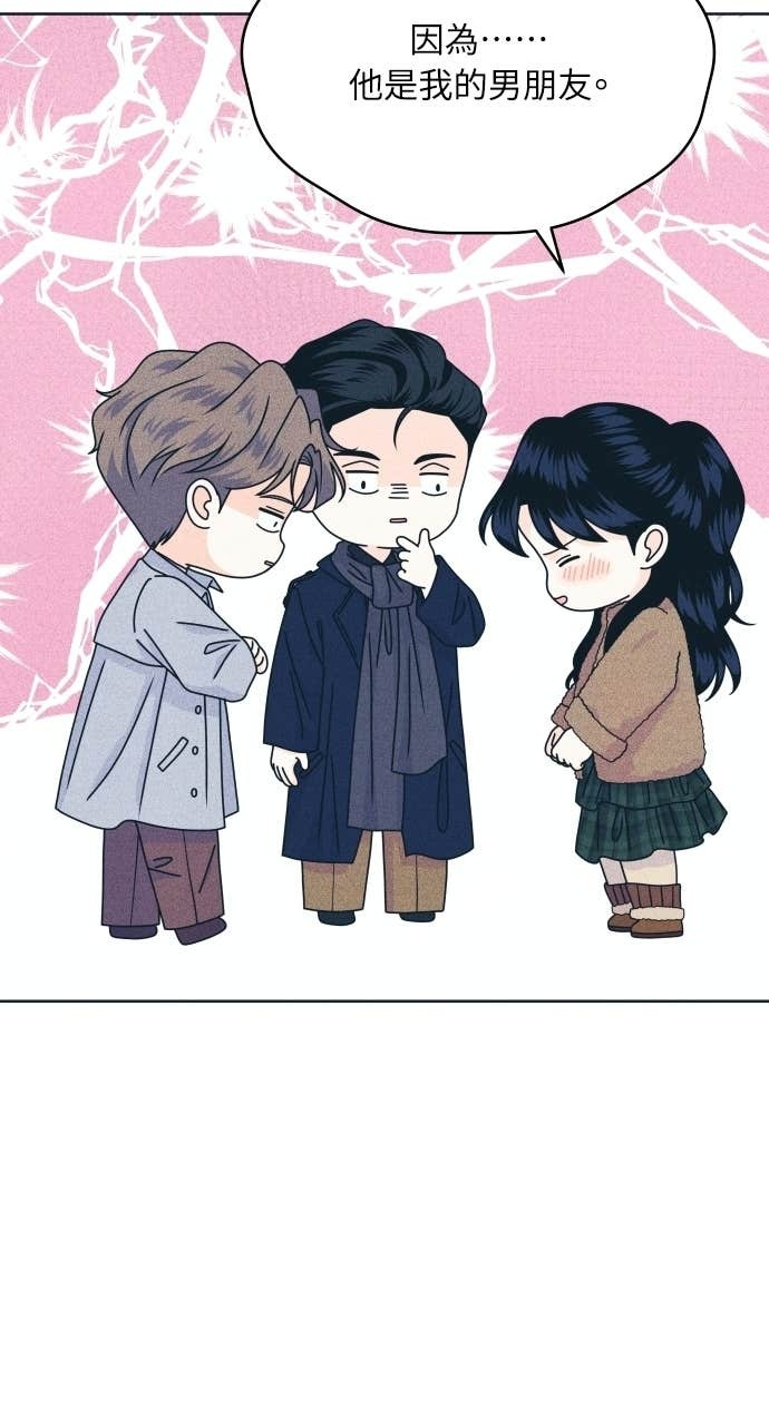 第129话 春夏秋，还有&hellip; 第27页